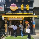 카페봄봄 아카데미점 네이버블로그