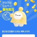 라이브굳화장품
