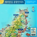제621차 기백산악회 구룡포 해파랑길14코스 트레킹12/13 토 이미지