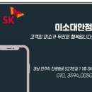 미소대안점 이미지