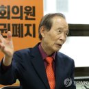 김인태 전국대리기사협회 상임고문, 국회의원 특권폐지 서명운동 동참 이미지