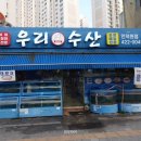인덕원 삼성아파트 버스정류장 이미지