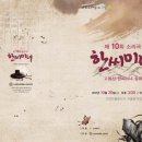 고양어울림누리 이미지