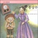 두빛나래어린이도서관 이미지