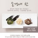 우리집반찬가게 - 진도군 남동1길 40-13 | 우리집반찬가게