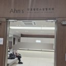 세현성형외과의원 이미지