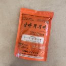 캠핑음식 추천,코베아로 만든 낭만쭈꾸미 밀키트 후기