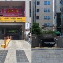 황궁 | 광교 상현 마사지샵 추천 &#39;황궁&#39; 스포츠 마사지 후기