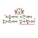 육식남포항우현점