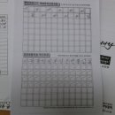 예다운글씨아카데미 네이버블로그