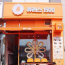 츄러스1500제주삼화점