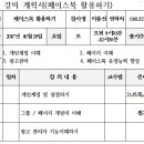 가온직업소개소 이미지