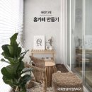 카페이사뭘 이미지