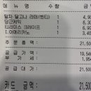 디저트39서울대 이미지