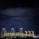 333커피 이미지