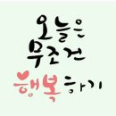 기분조은