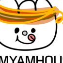 얌얌하우스