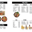 스시요이 이미지