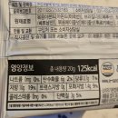 산과들애 | [쿠팡간식] 산과들에 순수가온 건과일 요거트 없는 쩐내없는 견과류 추천
