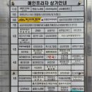 국밥특공대 - 중랑구 중랑천로12길 79 | 국밥특공대
