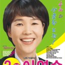 이영숙 카카오 검색결과