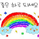 대나무횟집 이미지