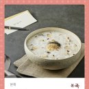 본죽 이미지