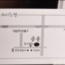 금룡중화요리 이미지
