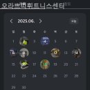 오라쁘띠휘트니스센터 이미지