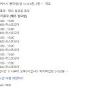 진남한식부페 이미지