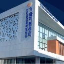 (주)세진에코 이미지