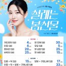 미체로의원 이미지