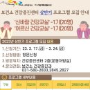 가평군 건강증진센터 이미지