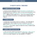 (주)한울정보통신 이미지