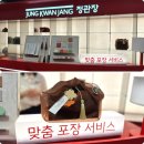 한국인삼공사정관장(송내전시) | 현대백화점 판교점 가볼만한 곳 정관장 팝업스토어 특별 선물 포장 후기