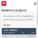 숨길+ 쉼길+ 순례길 | [수지장부엔까미노] 스페인 산티아고 순례자길 완주 후기 800km 마지막 20대를 멋지게 보내는 방법