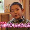 자연에서온 편지 이미지