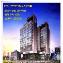 승화건설㈜ 이미지