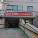 길재활요양원 - 강북구 | 길재활요양원