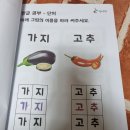 부산 금정구 방문요양센터추천 할머니 돌봄 잘해주는 미소드림재가방문요양센터, 믿고 맡긴 후기