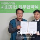 비젼텍 이미지