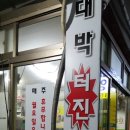 만덕2동-4 이미지