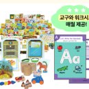 웅진테크 이미지