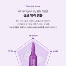 헤어엠