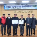 군산원예농업협동조합