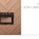 썬워시 이미지