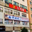 서문일식 이미지