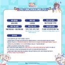 명랑마라탕 - 김포시 풍무동 | 트릭컬 2주년 명랑운동회 후기!