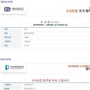 한성1차(아) Daum카페