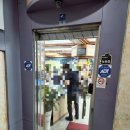 학 당구장 이미지